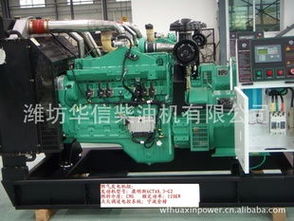 潍坊华信柴油机 燃气发电机组全系产品列表及销售服务详解
