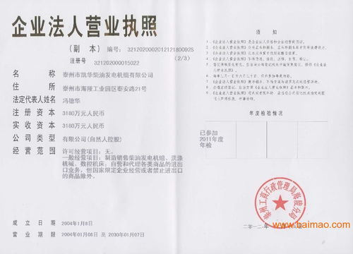 新报价工厂直销360kw帕金斯柴油发电机组,新报价工厂直销360kw帕金斯柴油发电机组生产厂家,新报价工厂直销360kw帕金斯柴油发电机组价格